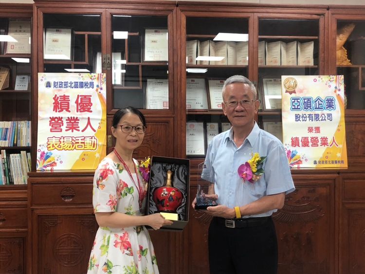 Bravo!! AEL got an award of Outstanding Business