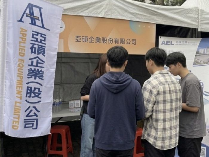 2026 Campus Recruitment Expo