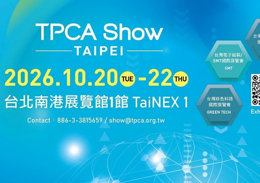 TPCA Show 2026