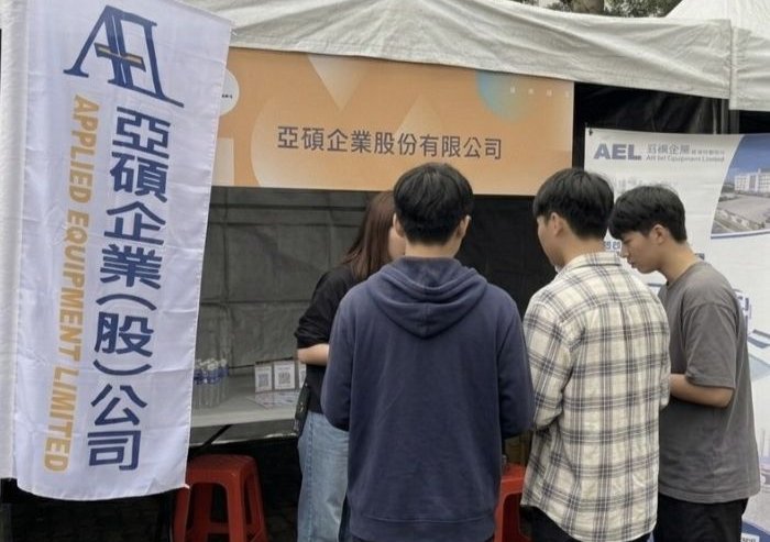 2026 Campus Recruitment Expo